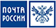 Почта России